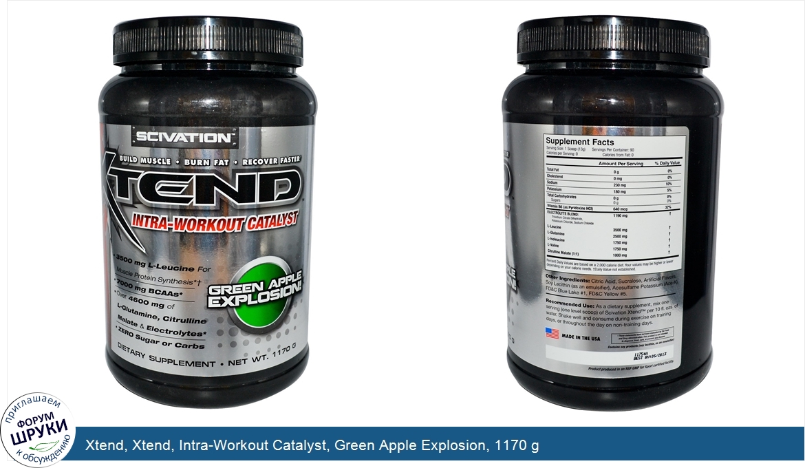 Xtend__Xtend__Intra_Workout_Catalyst__Green_Apple_Explosion__1170_g.jpg