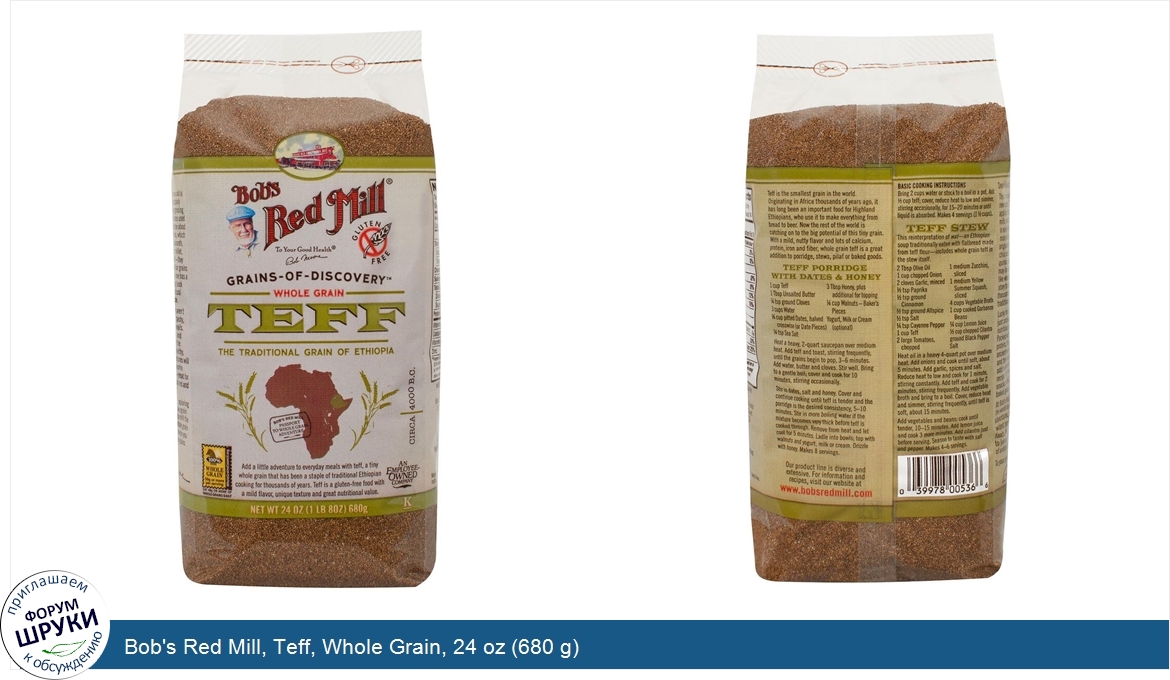 Bob_s_Red_Mill__Teff__Whole_Grain__24_oz__680_g_.jpg