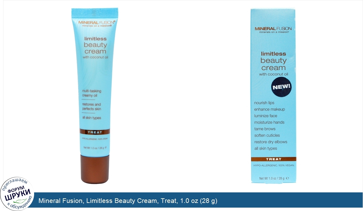 Mineral_Fusion__Limitless_Beauty_Cream__Treat__1.0_oz__28_g_.jpg