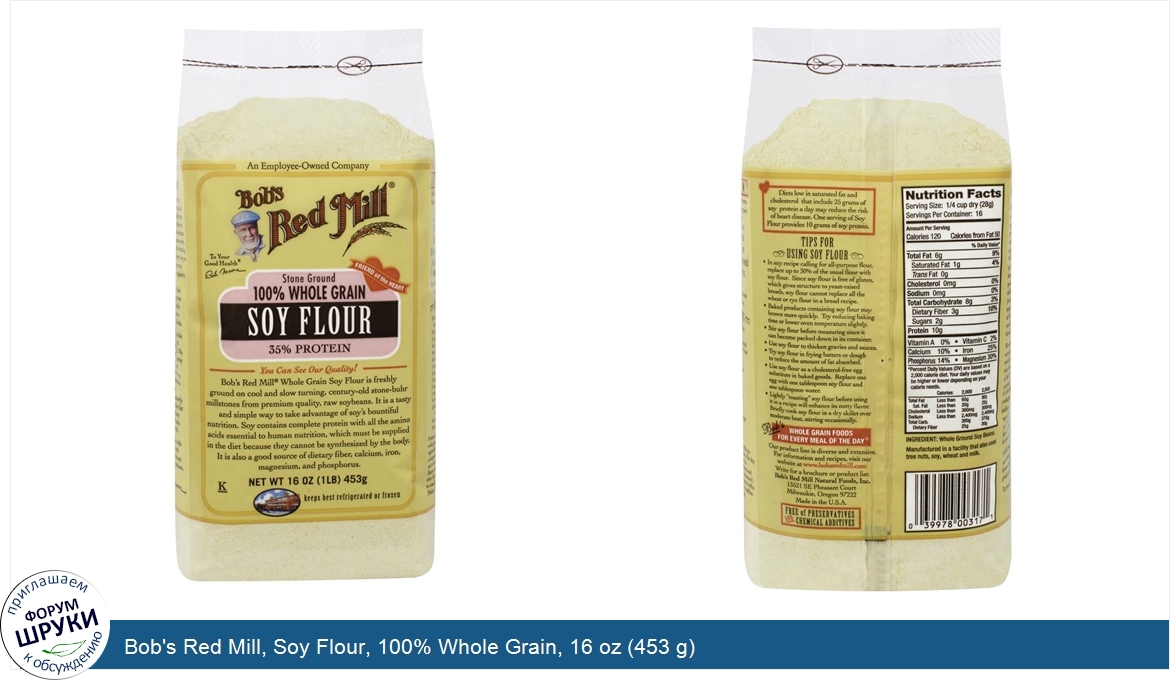 Bob_s_Red_Mill__Soy_Flour__100__Whole_Grain__16_oz__453_g_.jpg