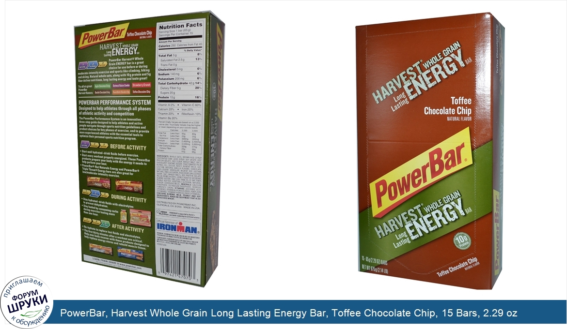 PowerBar__Harvest_Whole_Grain_Long_Lasting_Energy_Bar__Toffee_Chocolate_Chip__15_Bars__2.29_oz...jpg