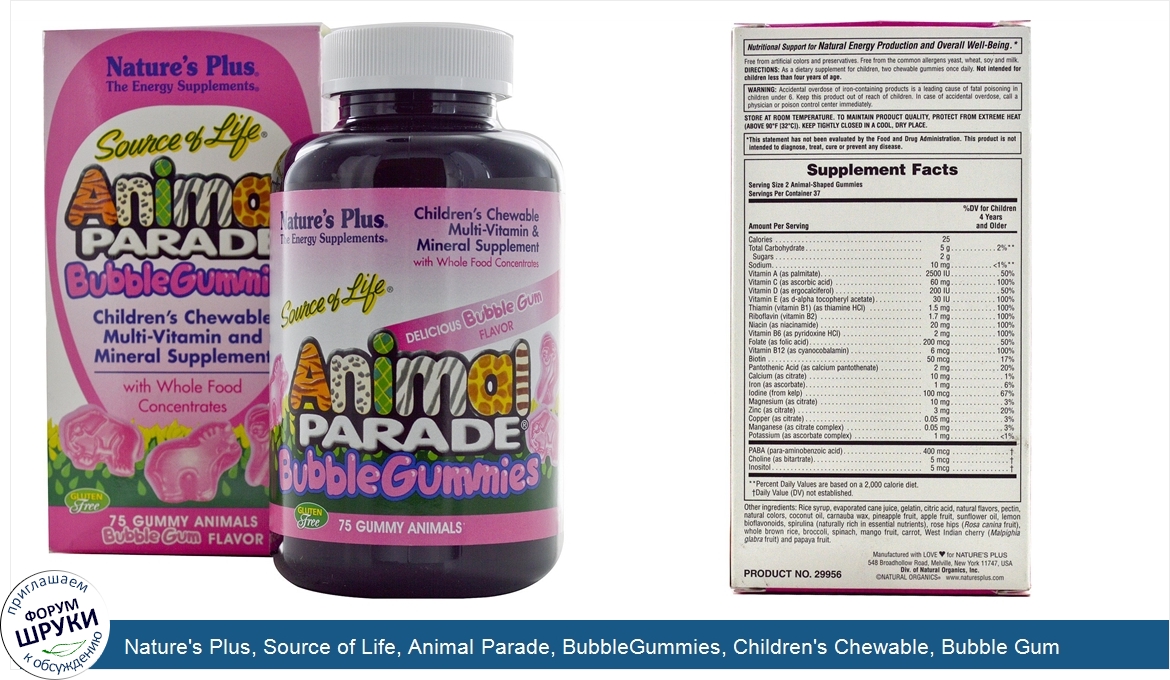 Nature_s_Plus__Source_of_Life__Animal_Parade__BubbleGummies__Children_s_Chewable__Bubble_Gum_F...jpg