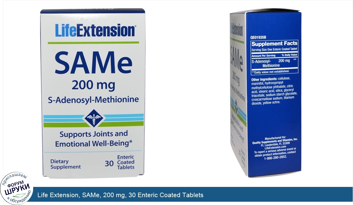 Life_Extension__SAMe__200_mg__30_Enteric_Coated_Tablets.jpg