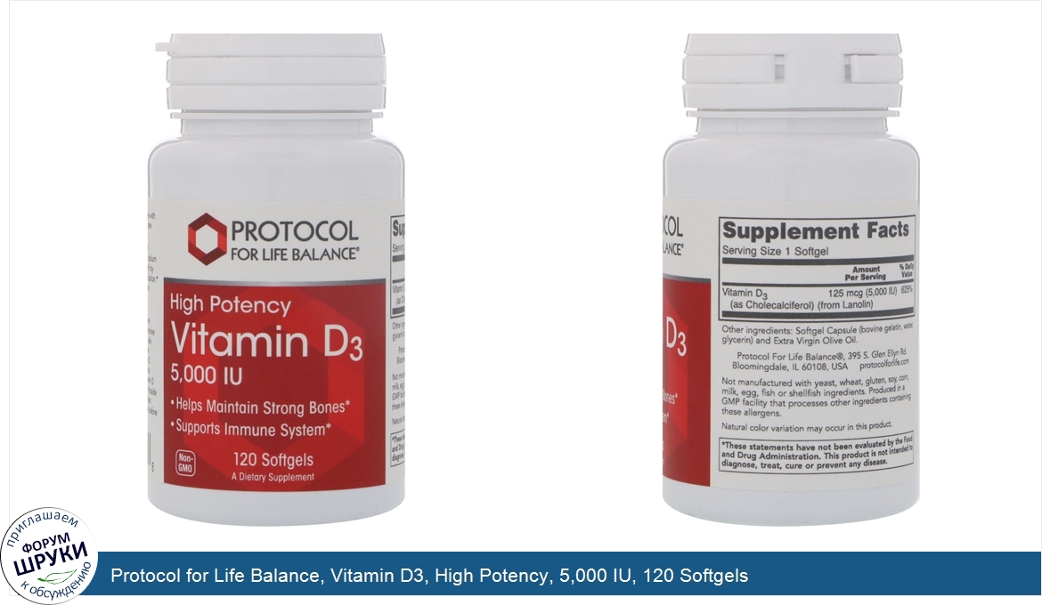 Protocol_for_Life_Balance__Vitamin_D3__High_Potency__5_000_IU__120_Softgels.jpg