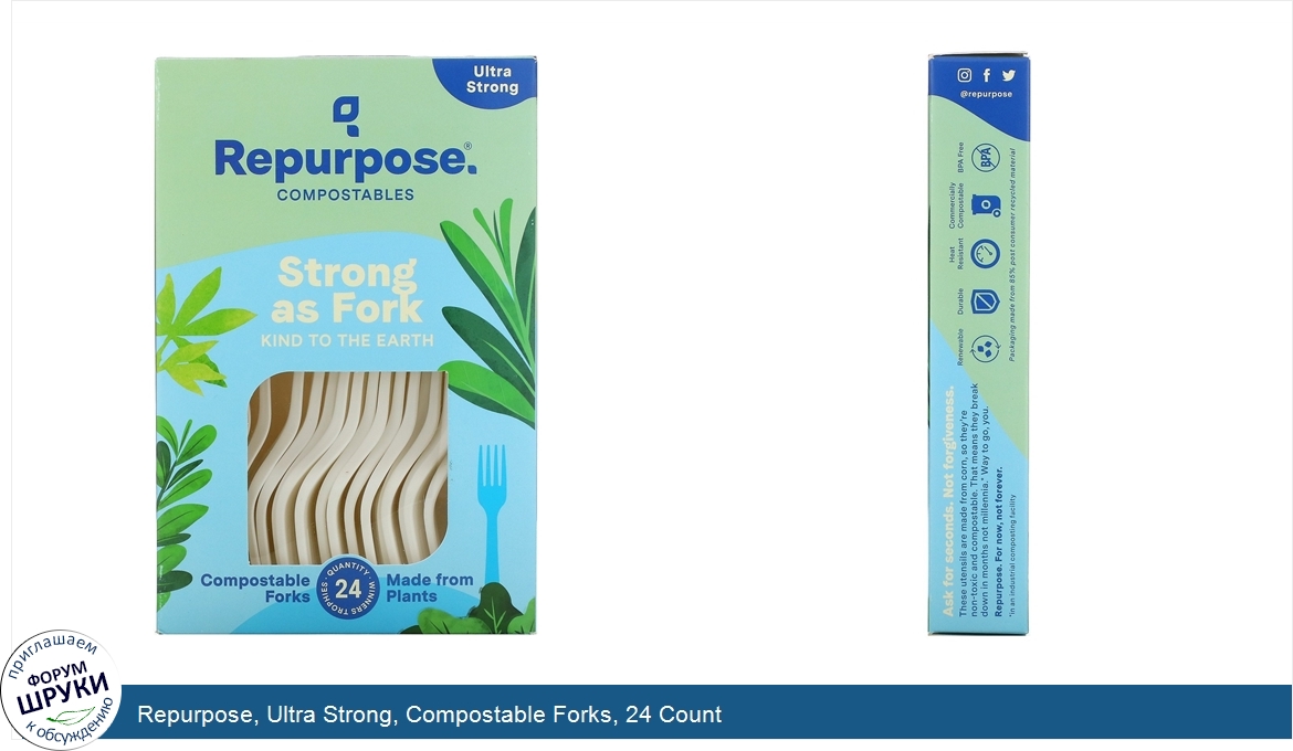 Repurpose__Ultra_Strong__Compostable_Forks__24_Count.jpg