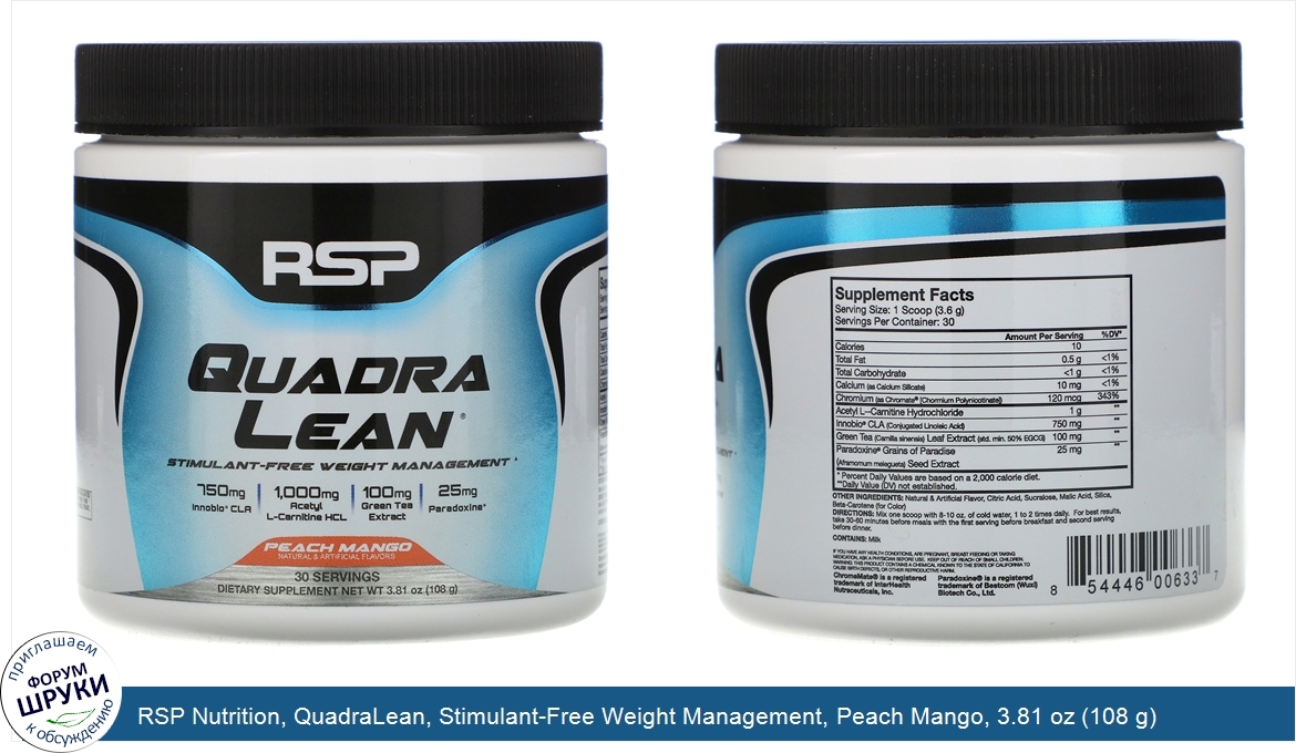 RSP_Nutrition__QuadraLean__Stimulant_Free_Weight_Management__Peach_Mango__3.81_oz__108_g_.jpg