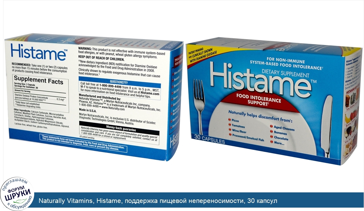 Naturally_Vitamins__Histame__поддержка_пищевой_непереносимости__30_капсул.jpg