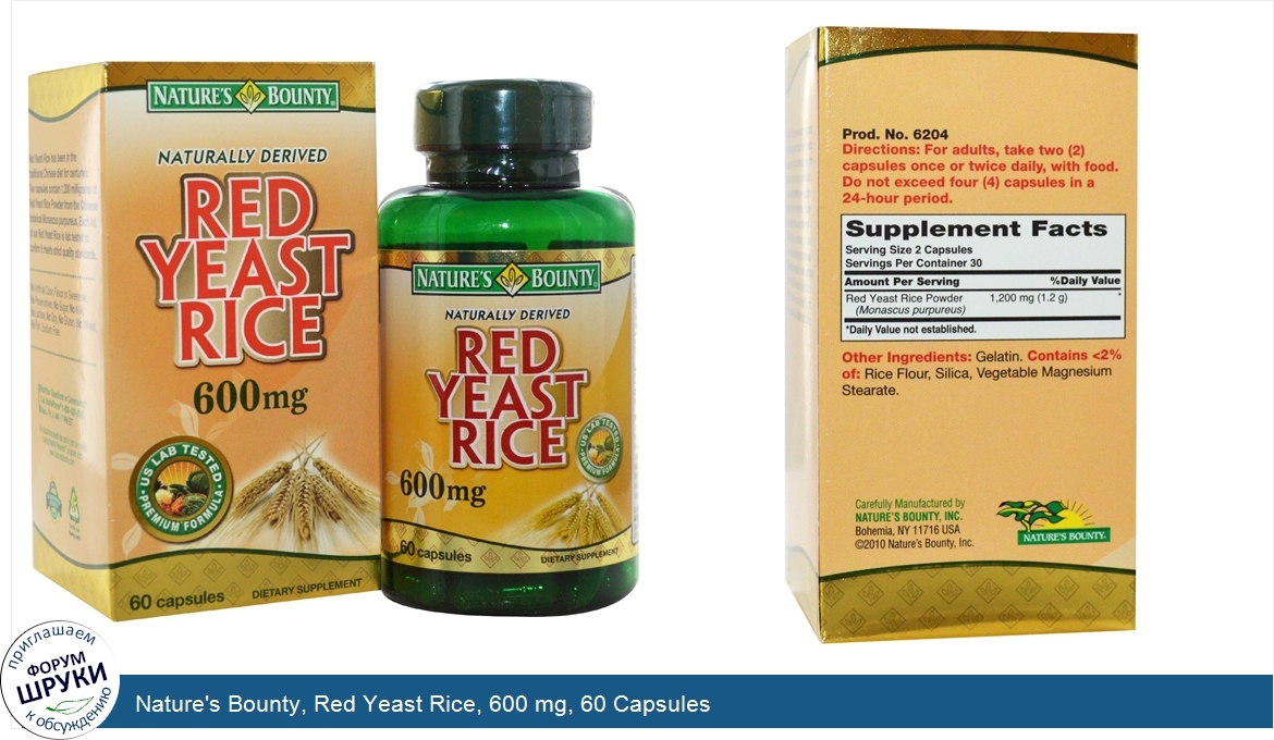 Nature_s_Bounty__Red_Yeast_Rice__600_mg__60_Capsules.jpg