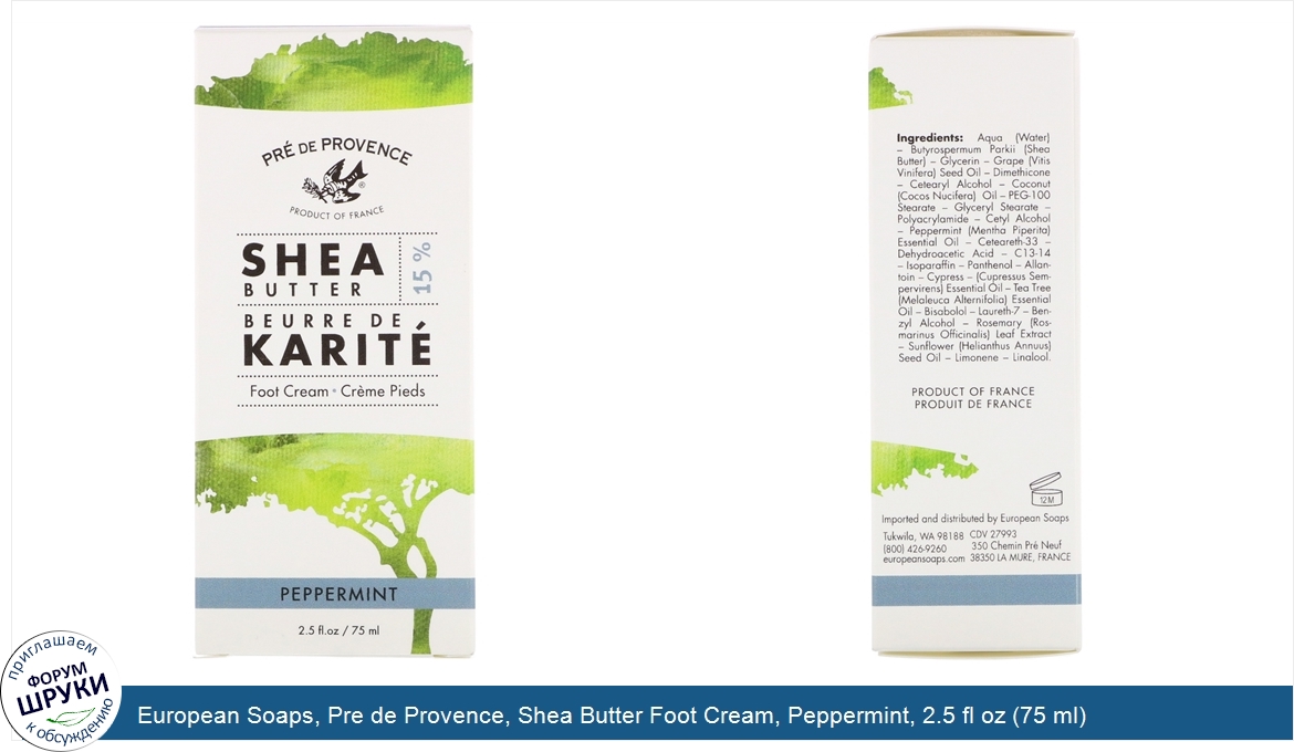 European_Soaps__Pre_de_Provence__Shea_Butter_Foot_Cream__Peppermint__2.5_fl_oz__75_ml_.jpg