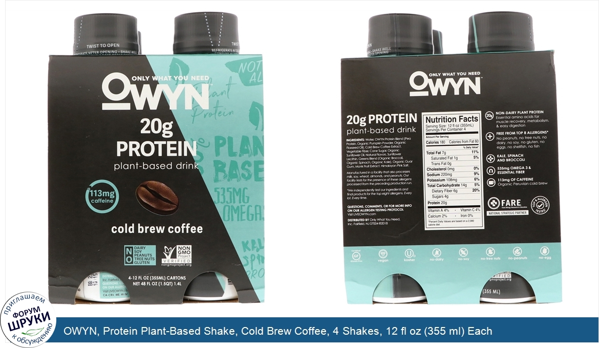 OWYN__Protein_Plant_Based_Shake__Cold_Brew_Coffee__4_Shakes__12_fl_oz__355_ml__Each.jpg