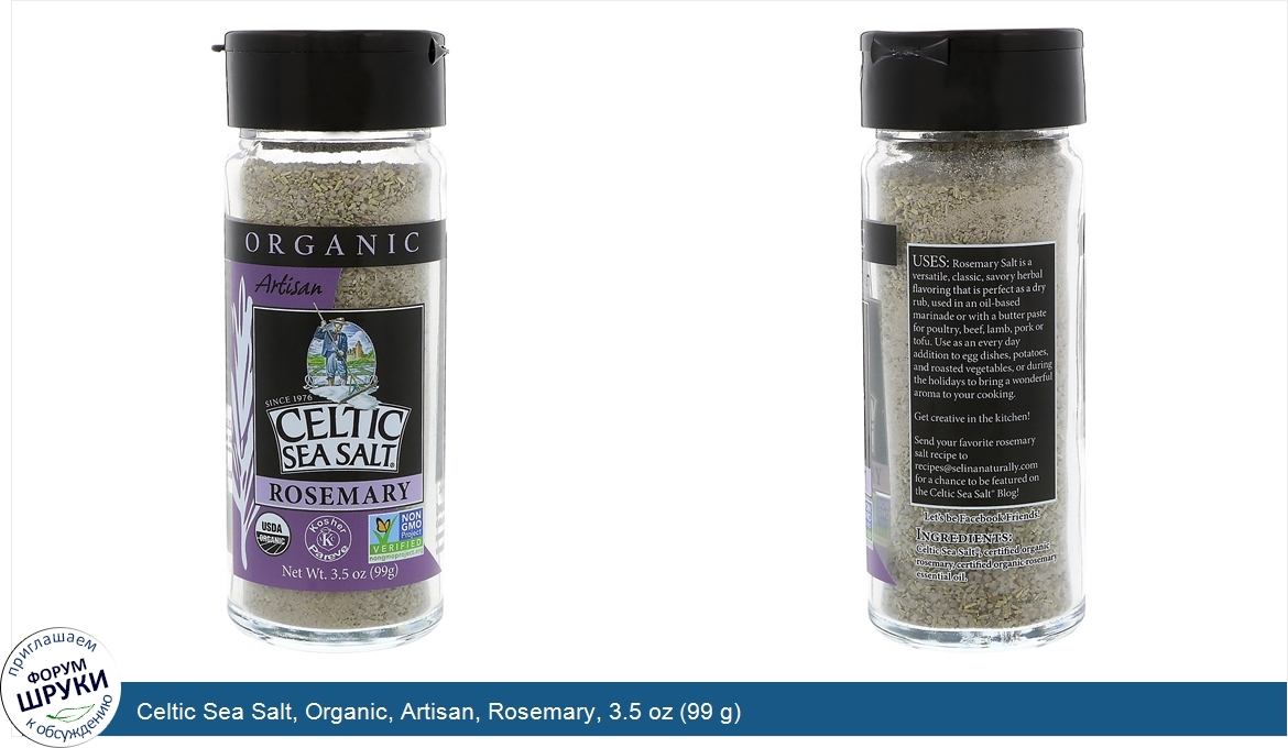 Celtic_Sea_Salt__Organic__Artisan__Rosemary__3.5_oz__99_g_.jpg