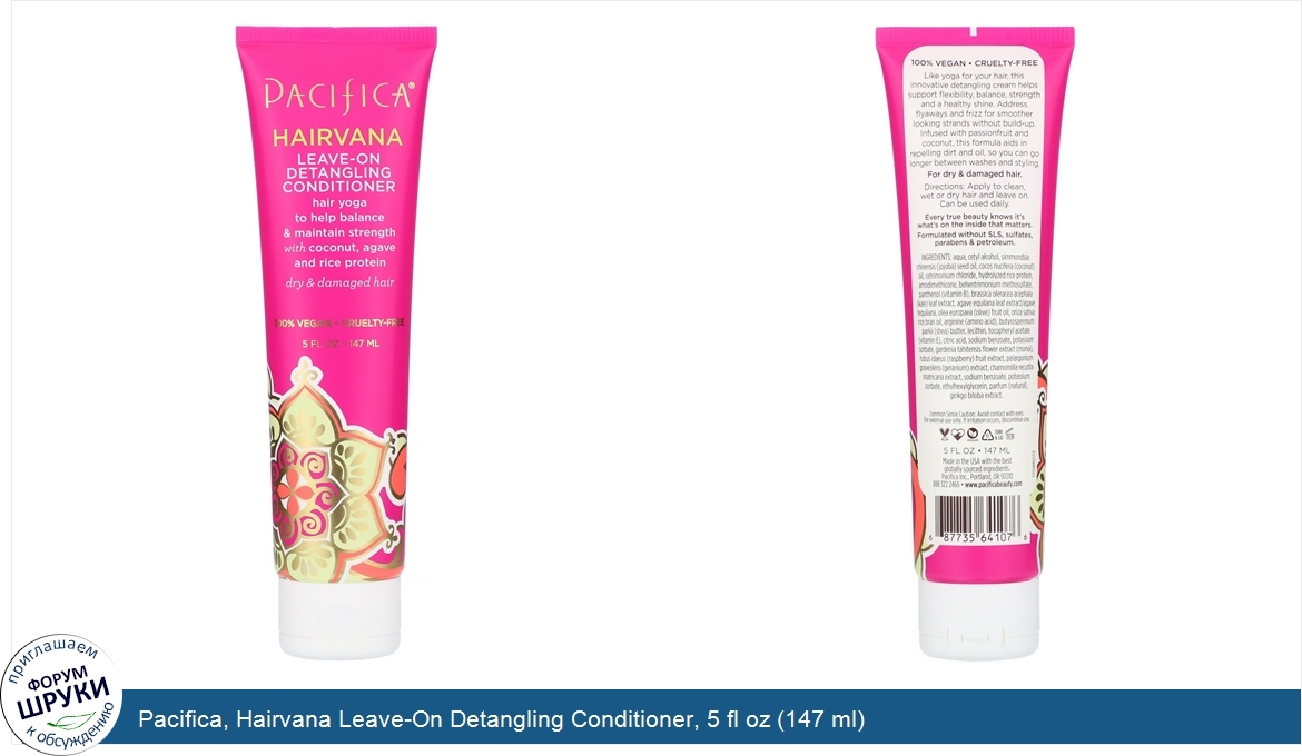 Pacifica__Hairvana_Leave_On_Detangling_Conditioner__5_fl_oz__147_ml_.jpg