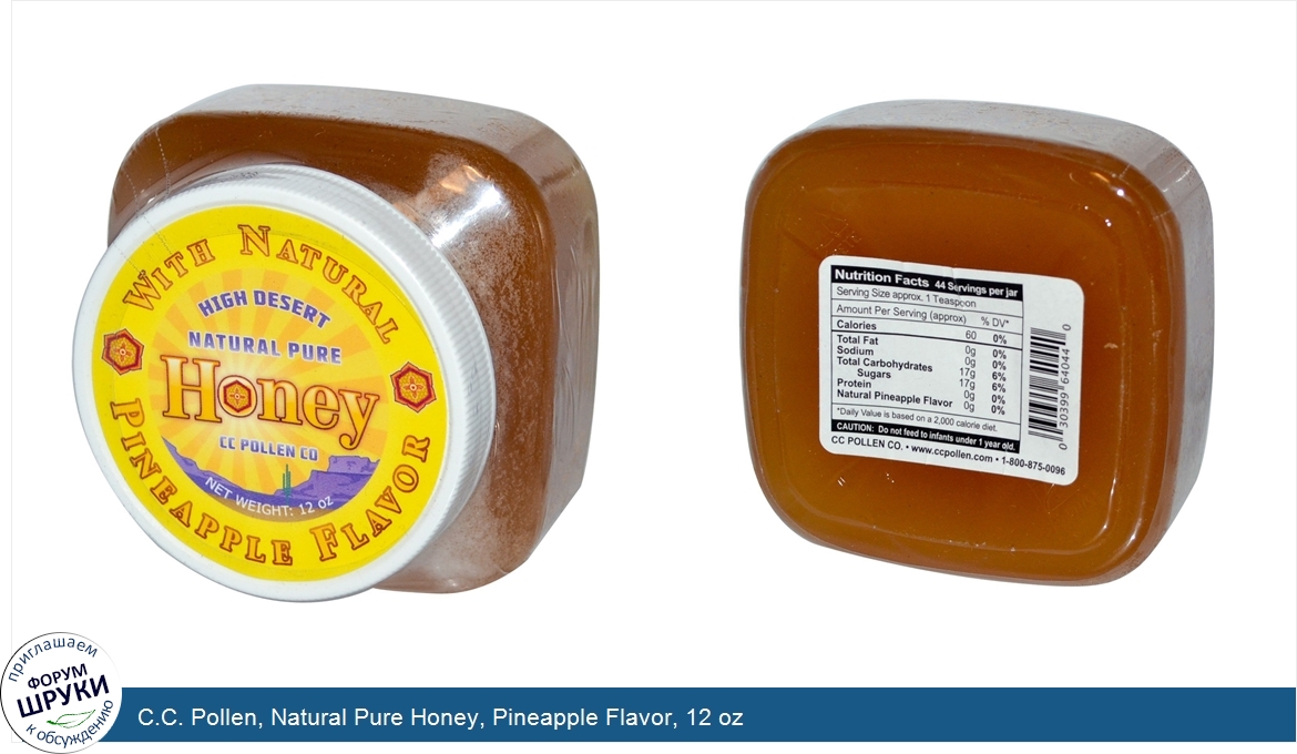 C.C._Pollen__Natural_Pure_Honey__Pineapple_Flavor__12_oz.jpg