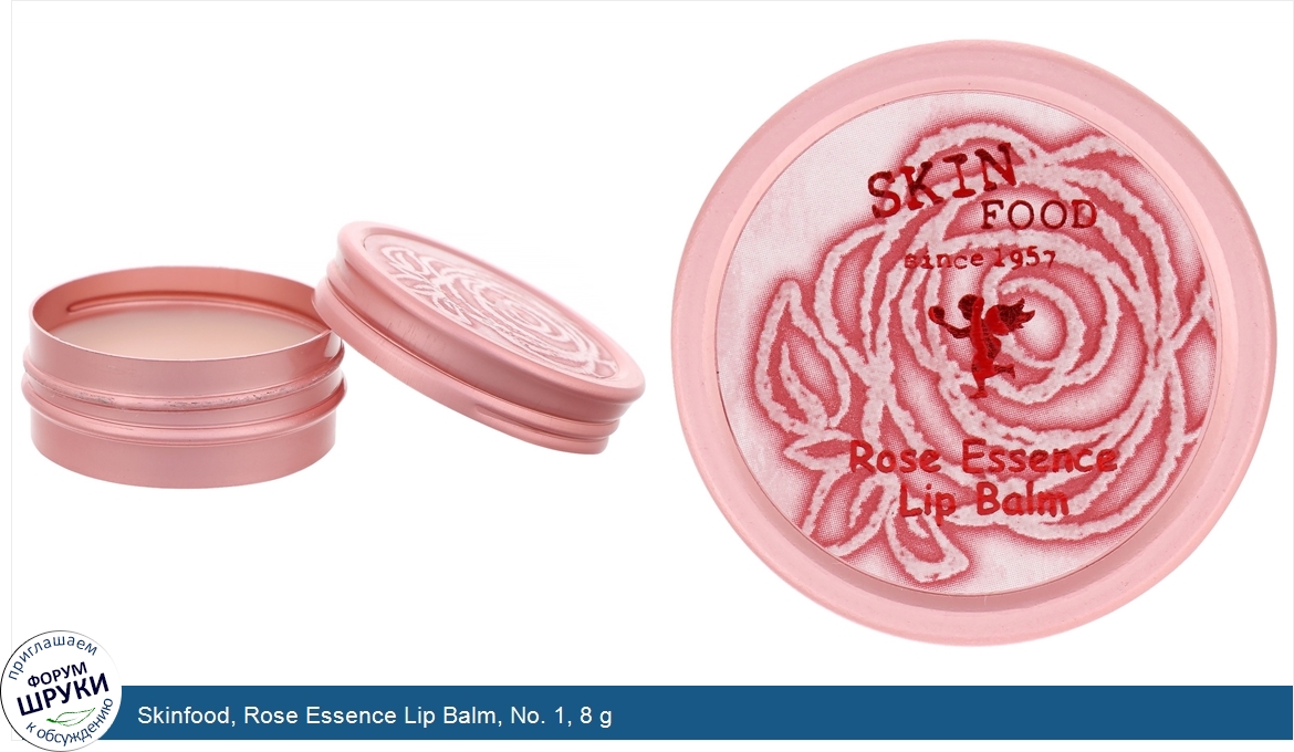 Skinfood__Rose_Essence_Lip_Balm__No._1__8_g.jpg