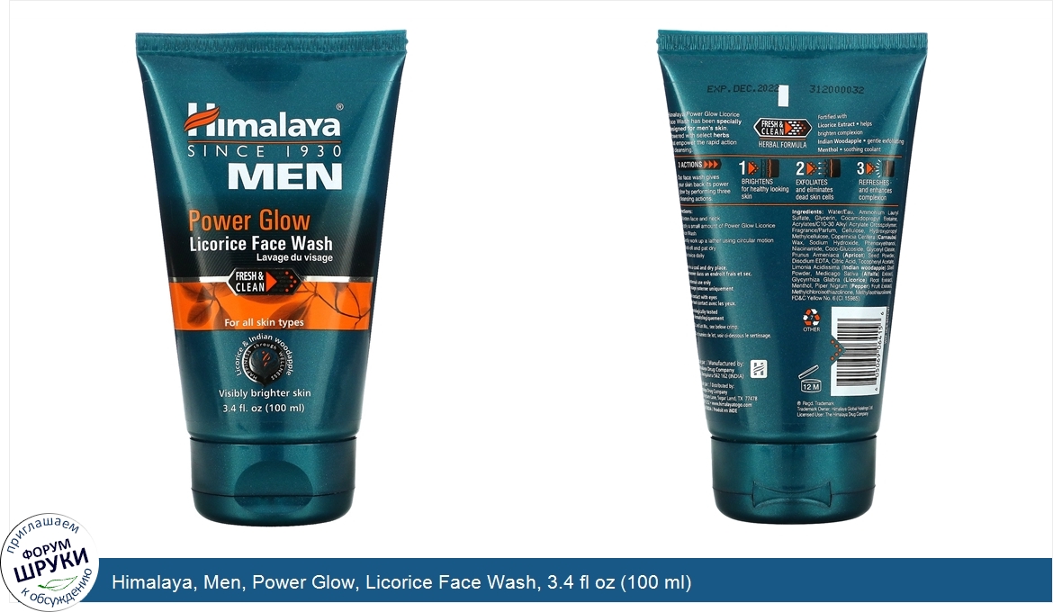 Himalaya__Men__Power_Glow__Licorice_Face_Wash__3.4_fl_oz__100_ml_.jpg