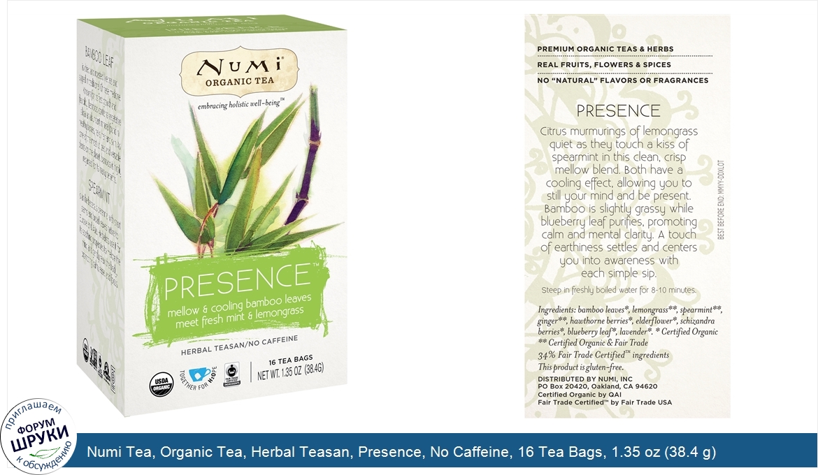 Numi_Tea__Organic_Tea__Herbal_Teasan__Presence__No_Caffeine__16_Tea_Bags__1.35_oz__38.4_g_.jpg