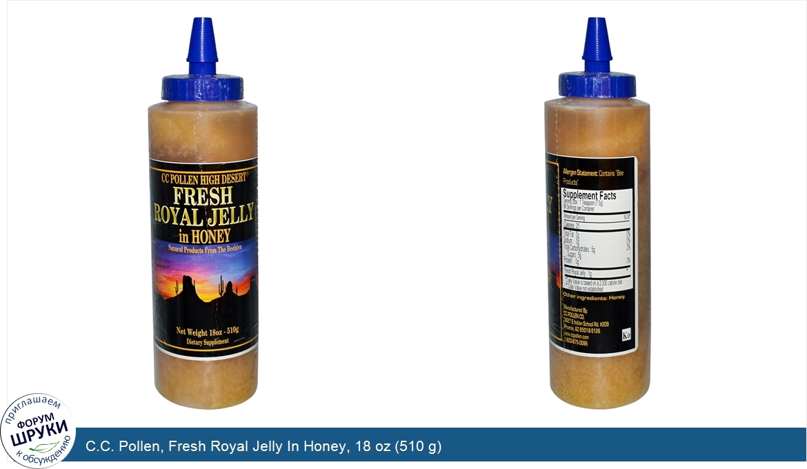 C.C._Pollen__Fresh_Royal_Jelly_In_Honey__18_oz__510_g_.jpg