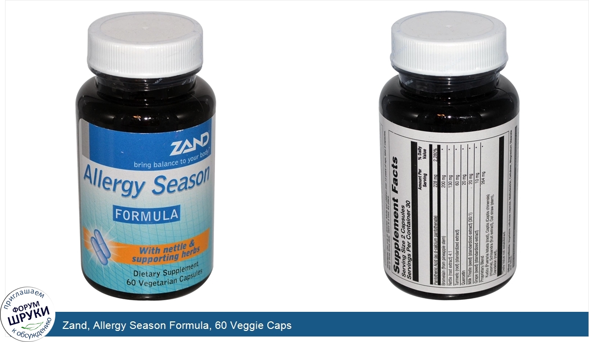 Zand__Allergy_Season_Formula__60_Veggie_Caps.jpg