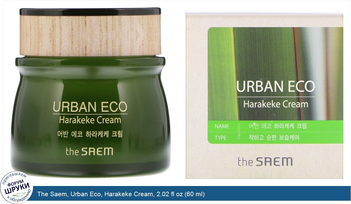 The_Saem__Urban_Eco__Harakeke_Cream__2.02_fl_oz__60_ml_.jpg