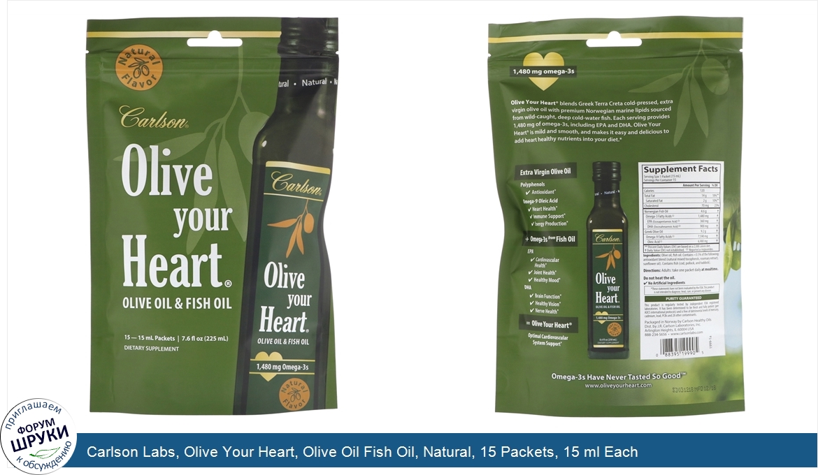 Carlson_Labs__Olive_Your_Heart__Olive_Oil_Fish_Oil__Natural__15_Packets__15_ml_Each.jpg