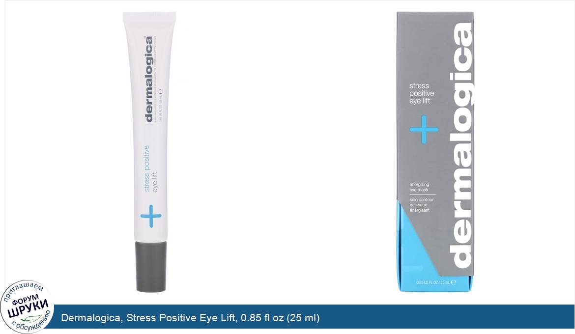 Dermalogica__Stress_Positive_Eye_Lift__0.85_fl_oz__25_ml_.jpg