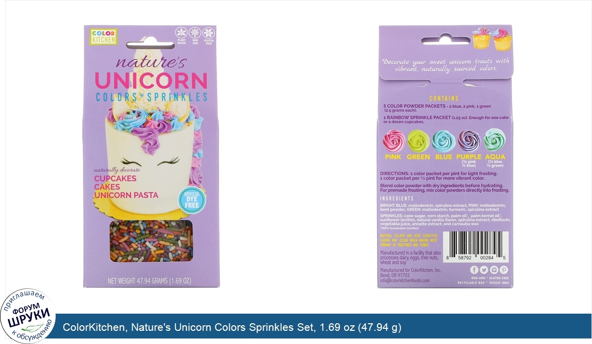 ColorKitchen__Nature_s_Unicorn_Colors_Sprinkles_Set__1.69_oz__47.94_g_.jpg