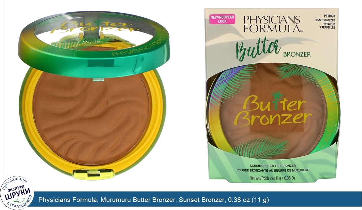 Physicians_Formula__Murumuru_Butter_Bronzer__Sunset_Bronzer__0.38_oz__11_g_.jpg