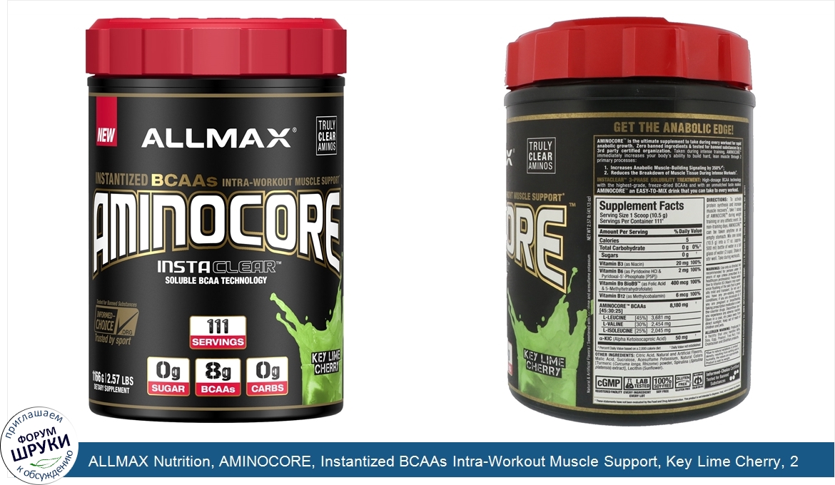 ALLMAX_Nutrition__AMINOCORE__Instantized_BCAAs_Intra_Workout_Muscle_Support__Key_Lime_Cherry__...jpg