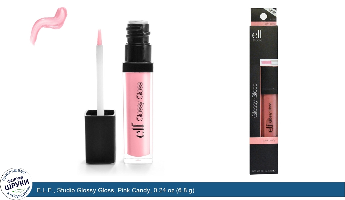 E.L.F.__Studio_Glossy_Gloss__Pink_Candy__0.24_oz__6.8_g_.jpg