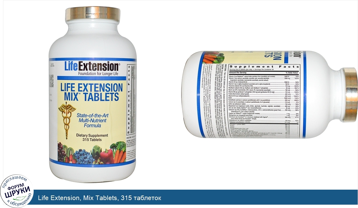 Life_Extension__Mix_Tablets__315_таблеток.jpg