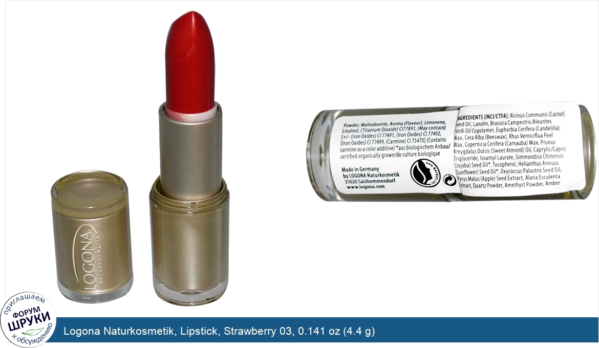 Logona_Naturkosmetik__Lipstick__Strawberry_03__0.141_oz__4.4_g_.jpg