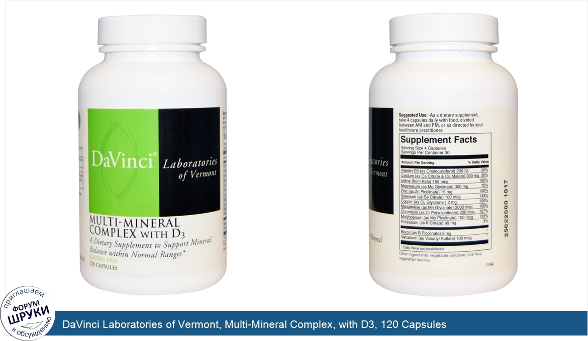 DaVinci_Laboratories_of_Vermont__Multi_Mineral_Complex__with_D3__120_Capsules.jpg