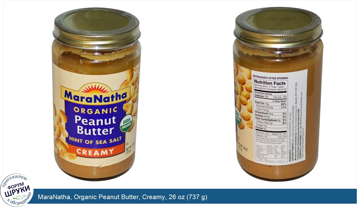 MaraNatha__Organic_Peanut_Butter__Creamy__26_oz__737_g_.jpg