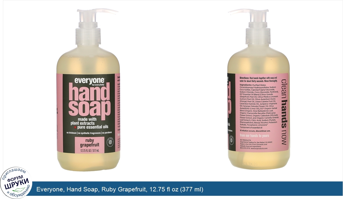 Everyone__Hand_Soap__Ruby_Grapefruit__12.75_fl_oz__377_ml_.jpg