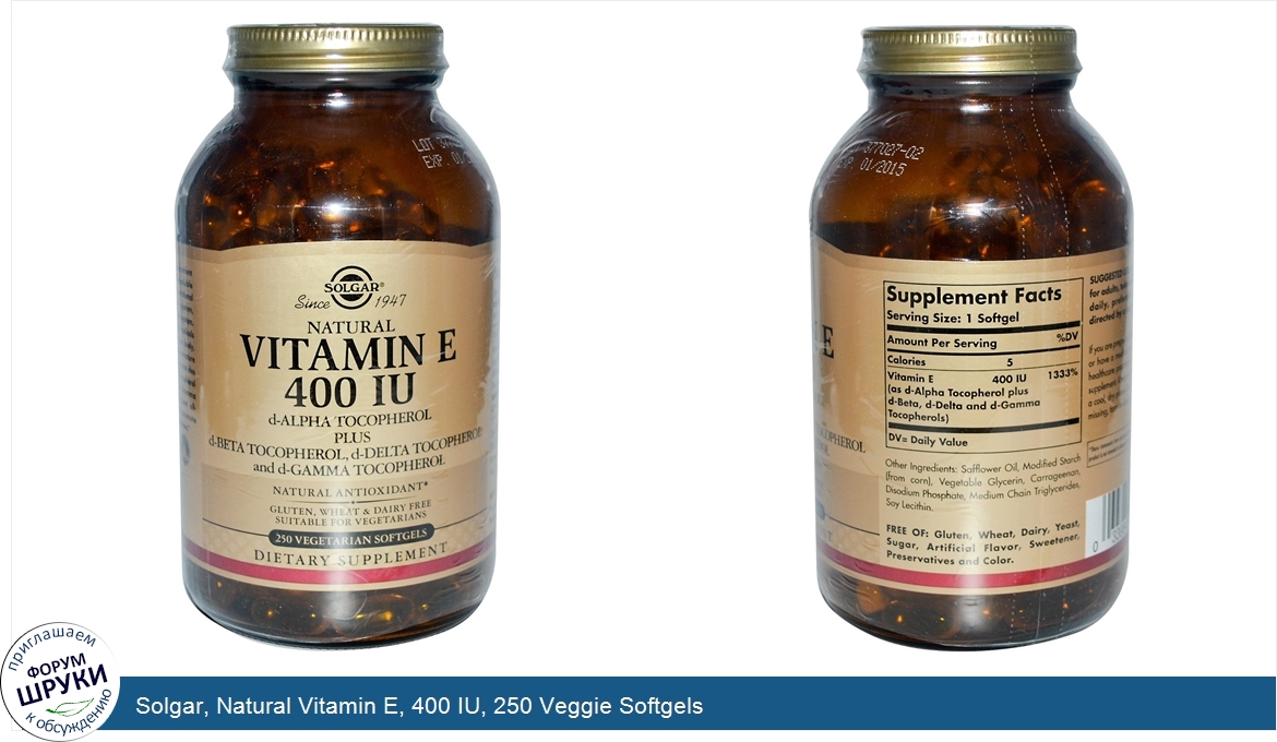 Solgar__Natural_Vitamin_E__400_IU__250_Veggie_Softgels.jpg