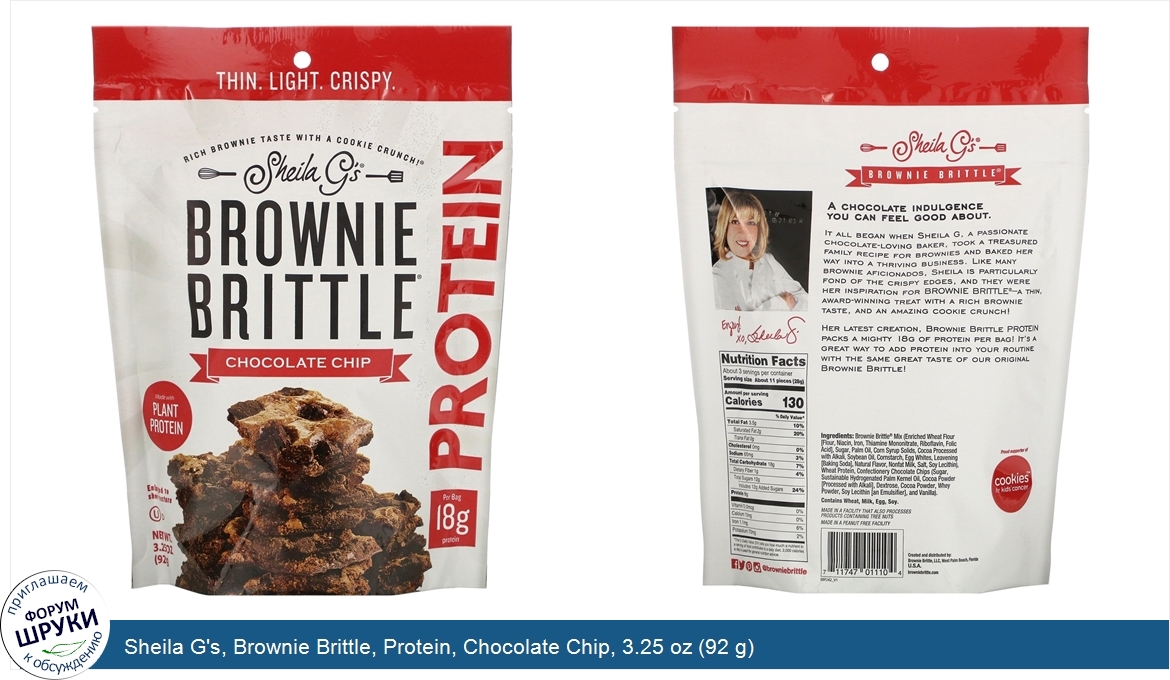 Sheila_G_s__Brownie_Brittle__Protein__Chocolate_Chip__3.25_oz__92_g_.jpg