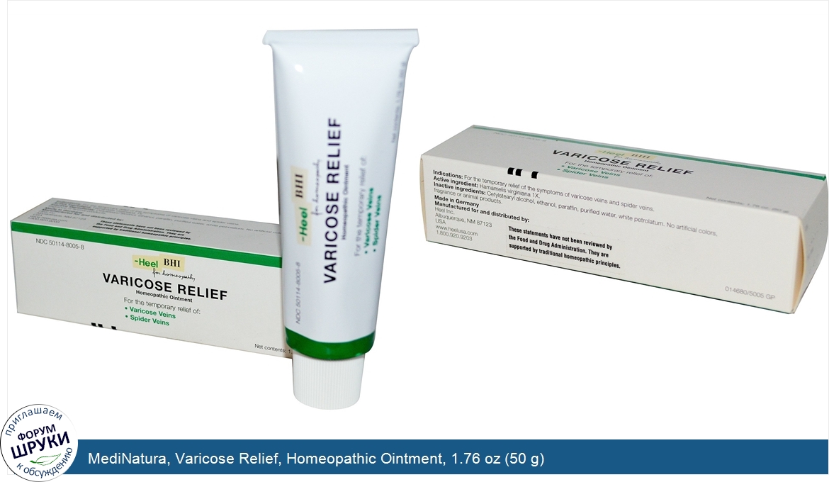 MediNatura__Varicose_Relief__Homeopathic_Ointment__1.76_oz__50_g_.jpg