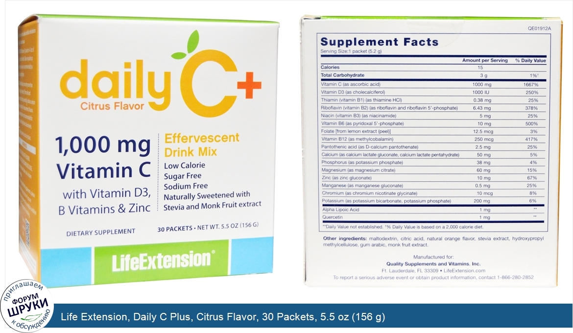 Life_Extension__Daily_C_Plus__Citrus_Flavor__30_Packets__5.5_oz__156_g_.jpg