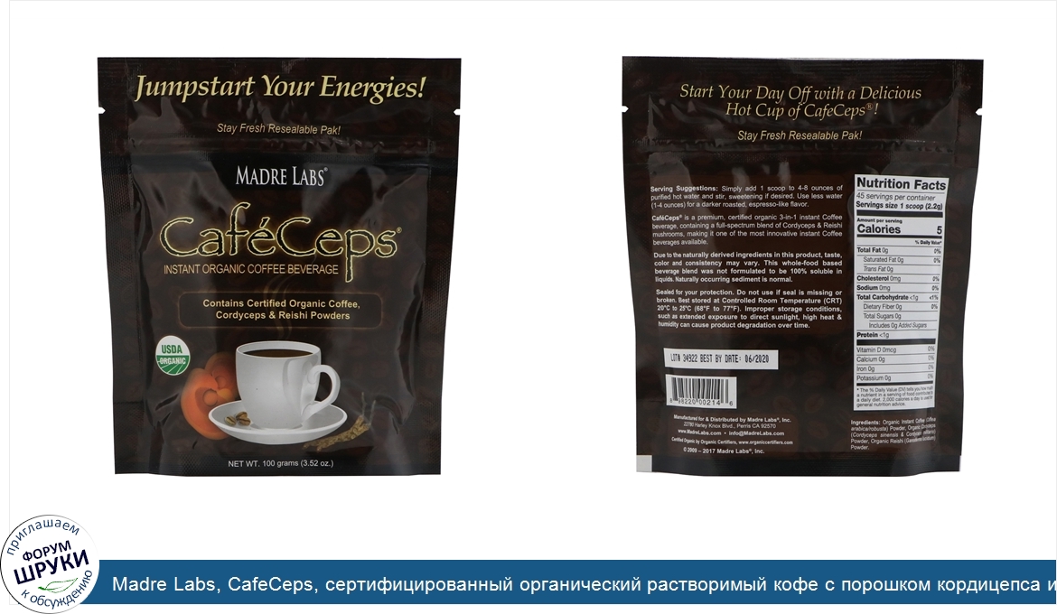 Madre_Labs__CafeCeps__сертифицированный_органический_растворимый_кофе_с_порошком_кордицепса_и_...jpg