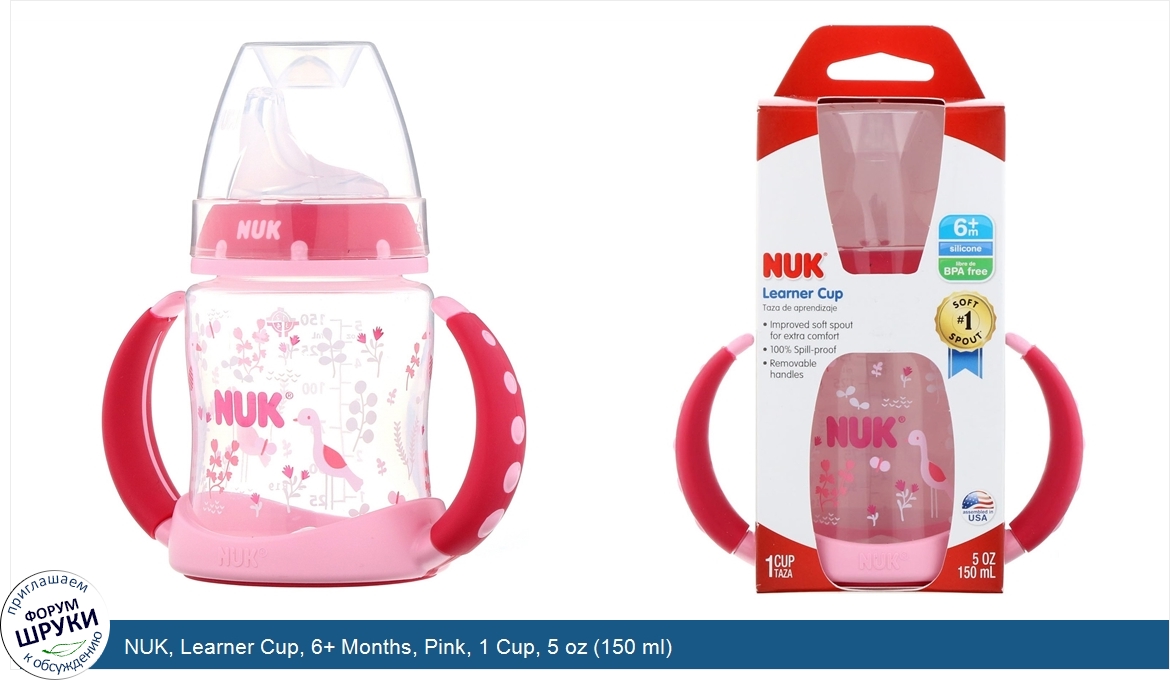 NUK__Learner_Cup__6__Months__Pink__1_Cup__5_oz__150_ml_.jpg