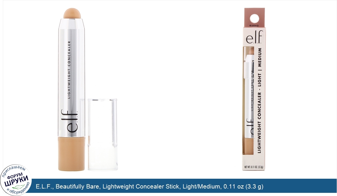 E.L.F.__Beautifully_Bare__Lightweight_Concealer_Stick__Light_Medium__0.11_oz__3.3_g_.jpg