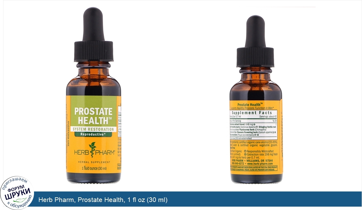 Herb_Pharm__Prostate_Health__1_fl_oz__30_ml_.jpg