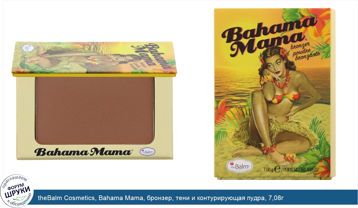 theBalm_Cosmetics__Bahama_Mama__бронзер__тени_и_контурирующая_пудра__7_08г.jpg