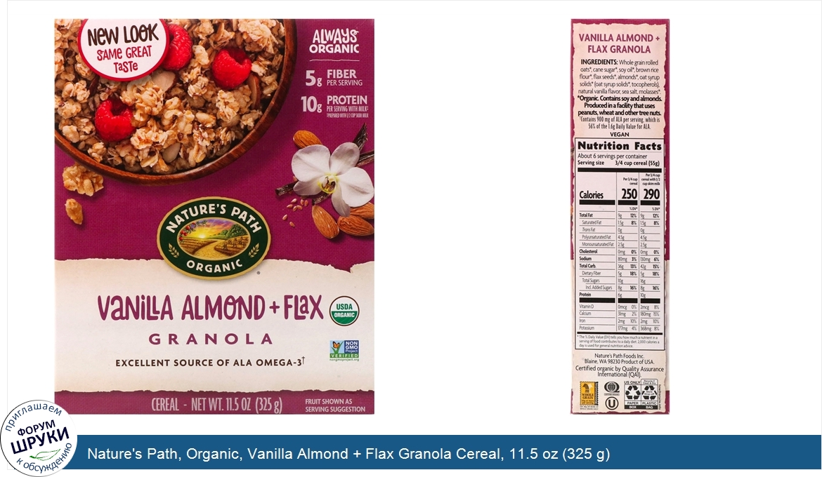 Nature_s_Path__Organic__Vanilla_Almond___Flax_Granola_Cereal__11.5_oz__325_g_.jpg