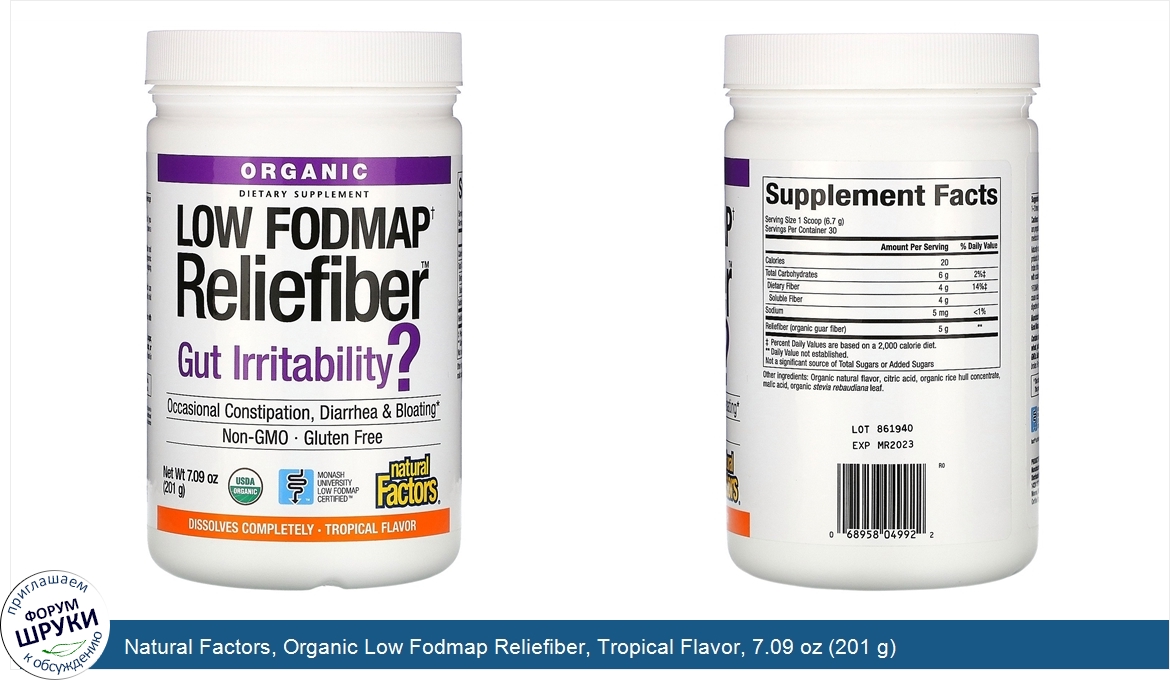 Natural_Factors__Organic_Low_Fodmap_Reliefiber__Tropical_Flavor__7.09_oz__201_g_.jpg