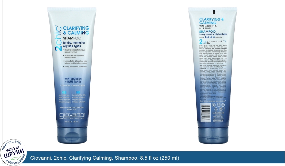 Giovanni__2chic__Clarifying_Calming__Shampoo__8.5_fl_oz__250_ml_.jpg