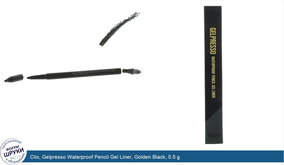 Clio__Gelpresso_Waterproof_Pencil_Gel_Liner__Golden_Black__0.5_g.jpg