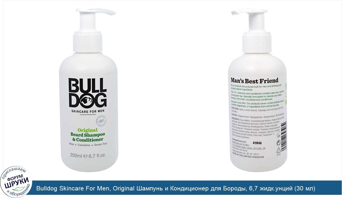 Bulldog_Skincare_For_Men__Original_Шампунь_и_Кондиционер_для_Бороды__6_7_жидк.унций__30_мл_.jpg