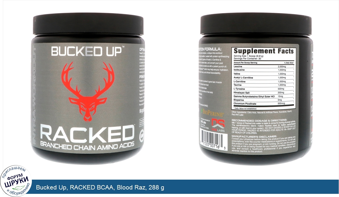 Bucked_Up__RACKED_BCAA__Blood_Raz__288_g.jpg