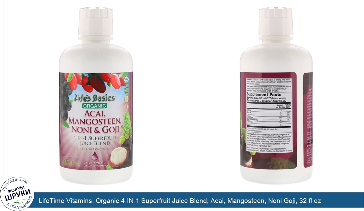 LifeTime_Vitamins__Organic_4_IN_1_Superfruit_Juice_Blend__Acai__Mangosteen__Noni_Goji__32_fl_o...jpg